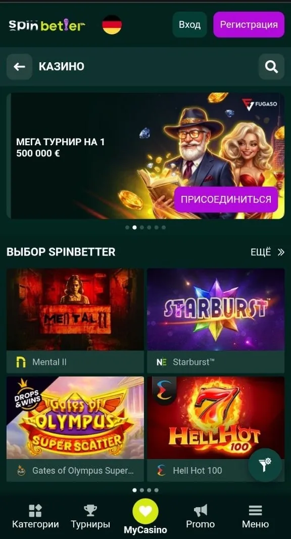 Казино SpinBetter — главный экран игрового зала